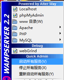 搭建本地PHP环境，绑定域名，配置伪静态（WampServer）