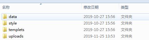 织梦5.7升级 5.8完整教程方法