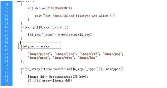 织梦上传bmp图片出现Upload filetype not allow!解决方法
