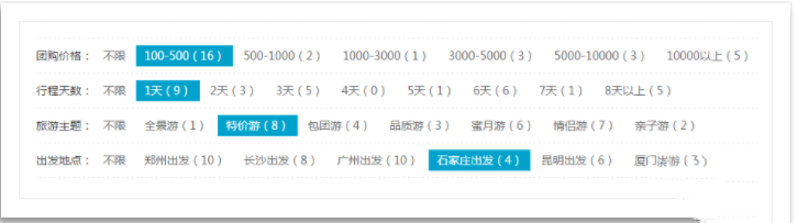 织梦全网最新联动筛选功能的实现（单选和多选）可显示分类的文章数量