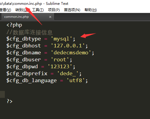 织梦Fatal error: Call to a member function fetchArray解决方法