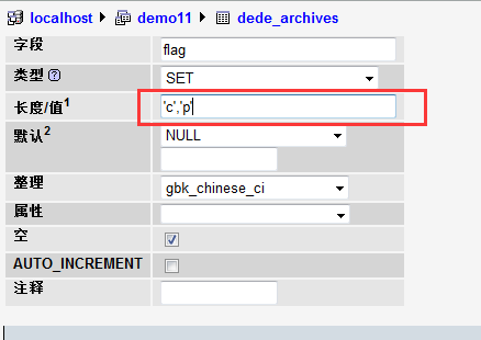 织梦 DeDeCMS 添加自定义属性的方法(图文教程)