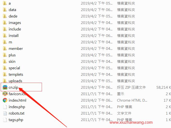 dedecms织梦本地创建的站点如何部署到服务器上