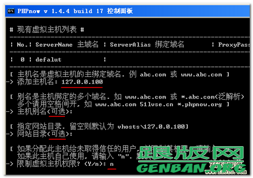 dedecms环境搭建教程