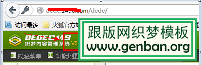 dedecms3 300x96 Dedecms v5.6怎么升级到v5.7 sp 最新教程【图文教程】