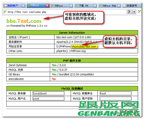 dedecms环境搭建教程